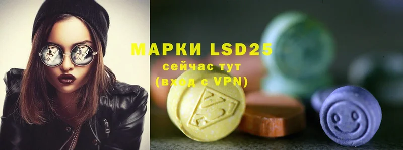 купить закладку  Набережные Челны  Лсд 25 экстази ecstasy 